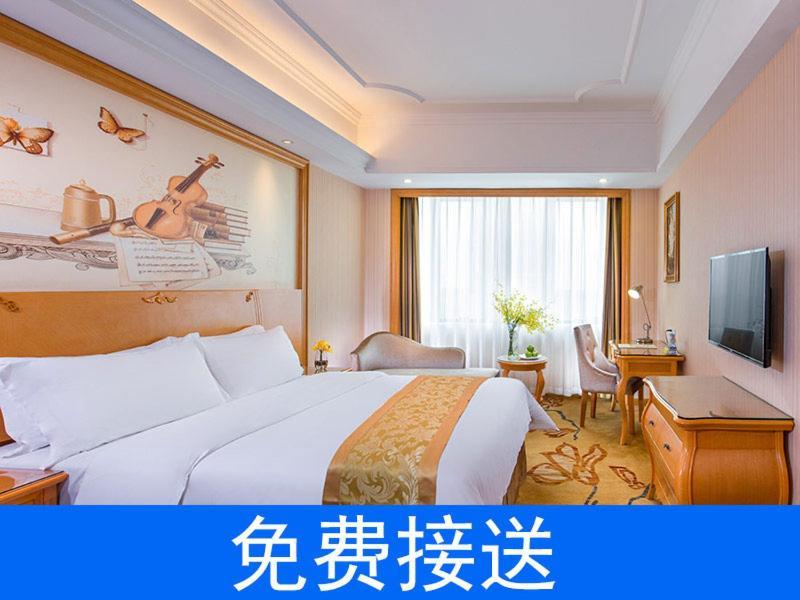 Vienna Hotel Guangzhou South Railway Station Zewnętrze zdjęcie